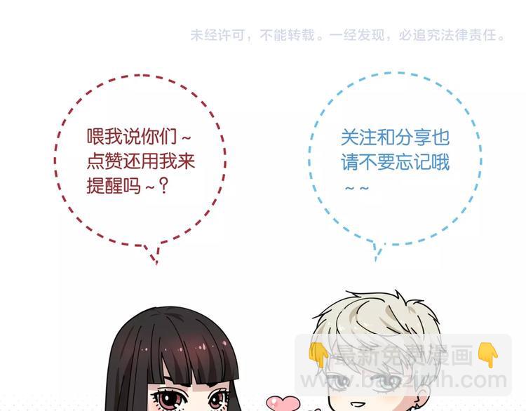 第4话 开始了是吗？113