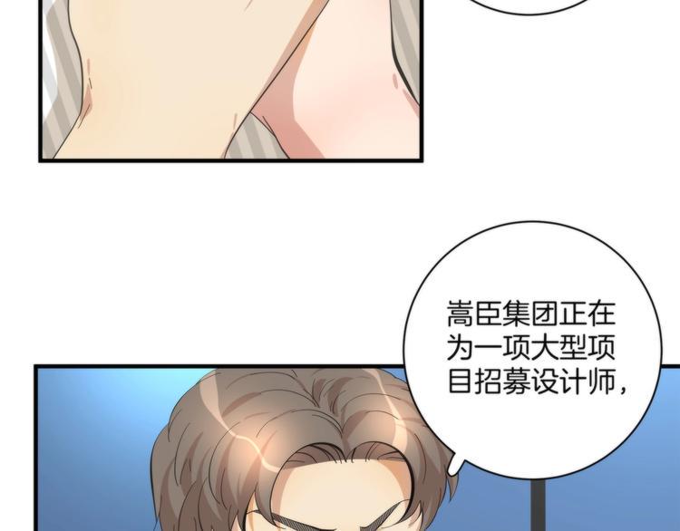 第4话 开始了是吗？33