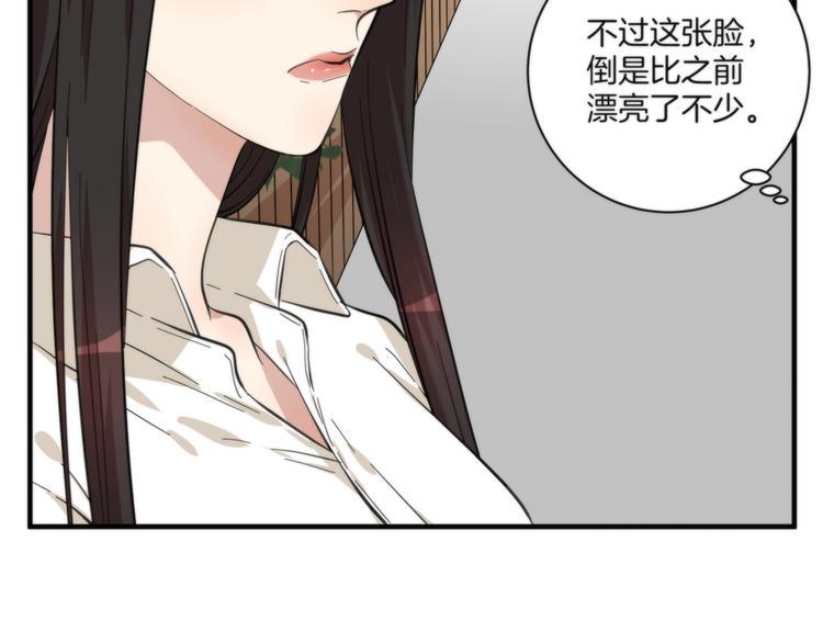 第8话 摇摆的心1