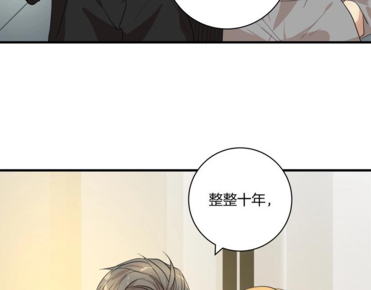 第9话 你又是谁?50