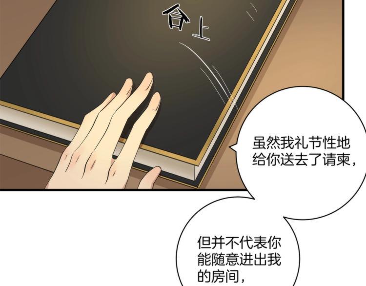 第18话 所爱之人65