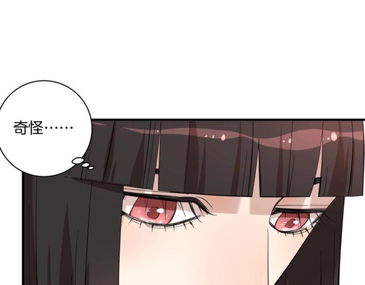 第6话 上钩的鱼2