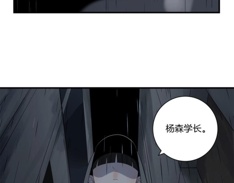 第8话 摇摆的心73