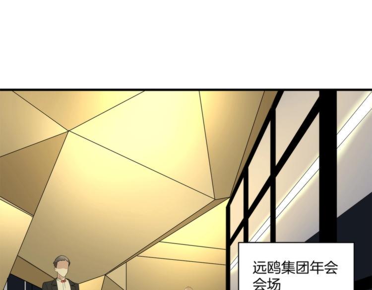 第16话 黄雀在后2