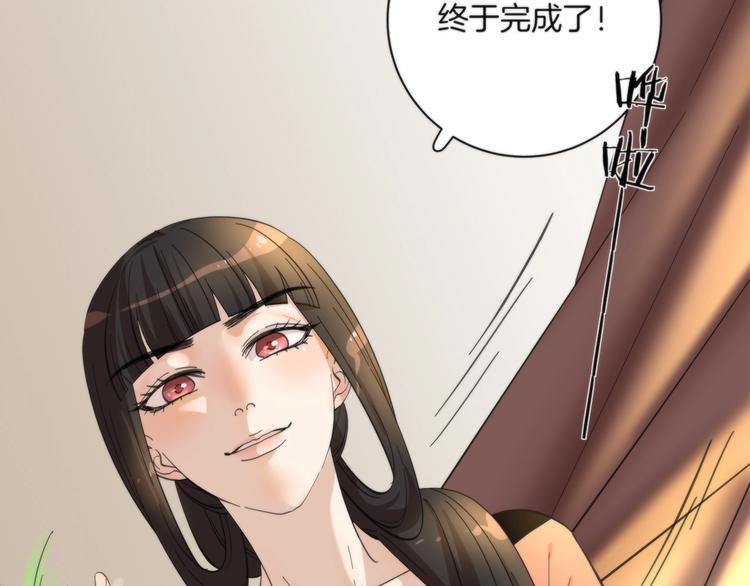 第4话 开始了是吗？53