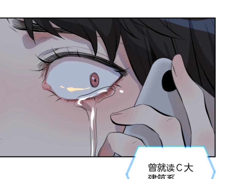 第1话 逆光之碟53