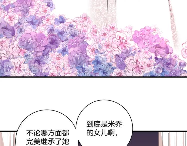 第19话 真相是？5