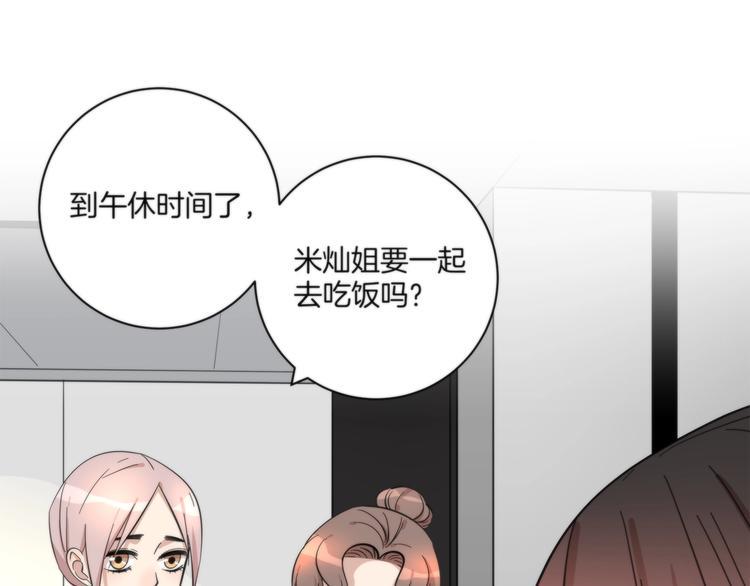 第13话 999朵玫瑰6