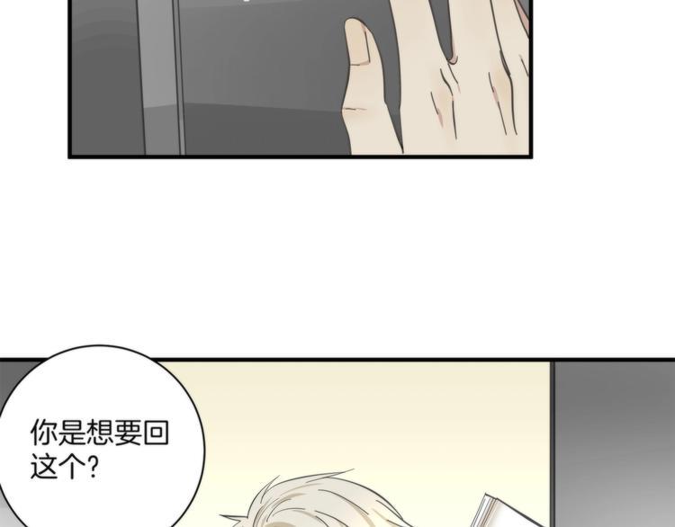 第6话 上钩的鱼53