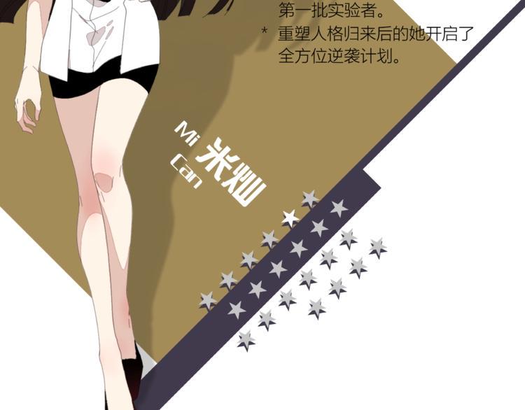 第1话 逆光之碟118