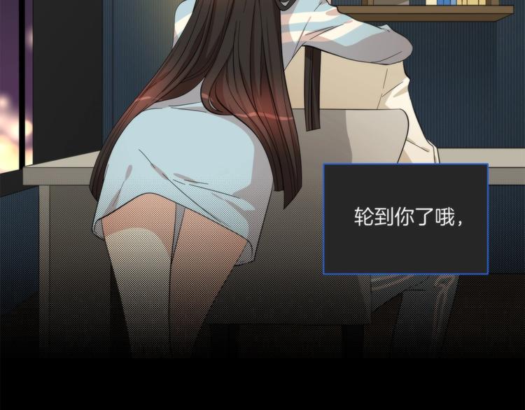 第20话 你是下一个72