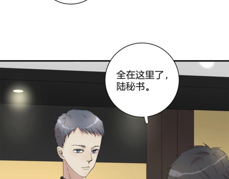第5话 来者不善78