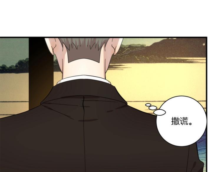 第14话 当面对峙16