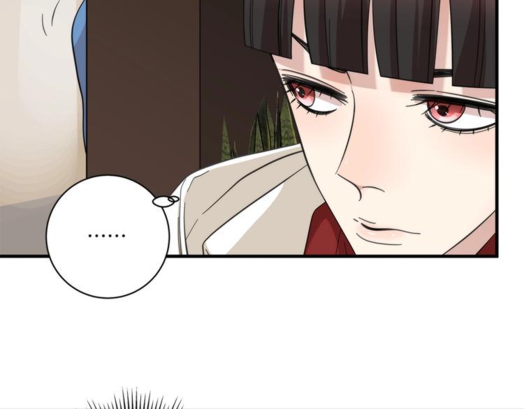 第17话 联姻59