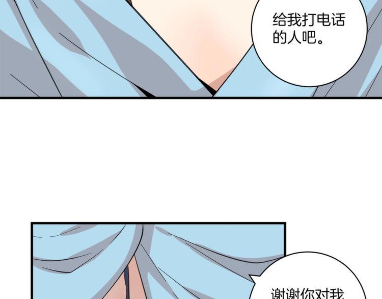 第12话 陷入疯狂83