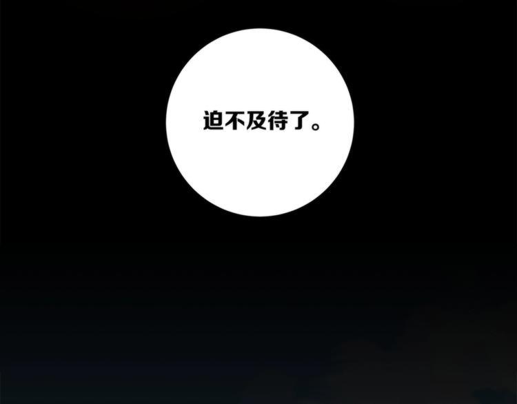 第2话 A型攻击人格123