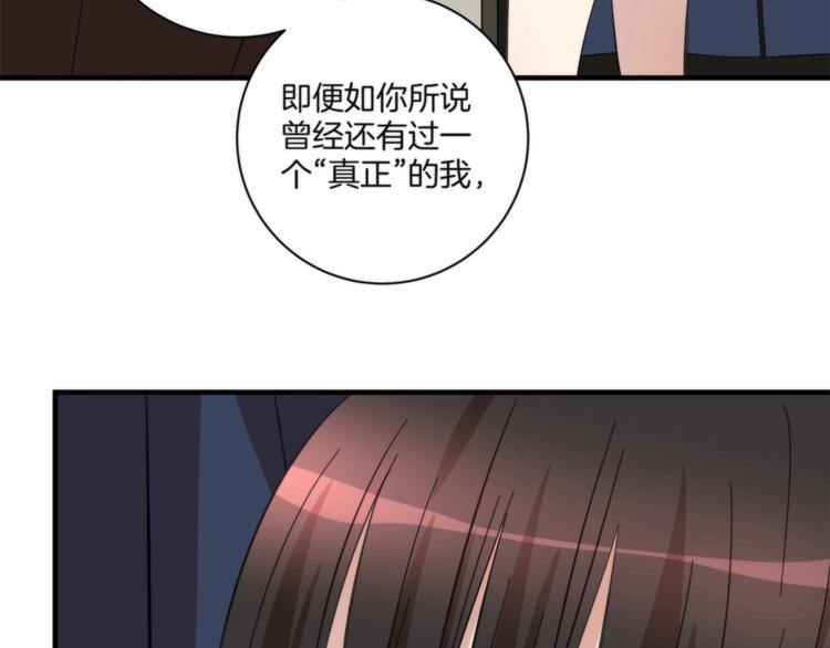 第14话 当面对峙12