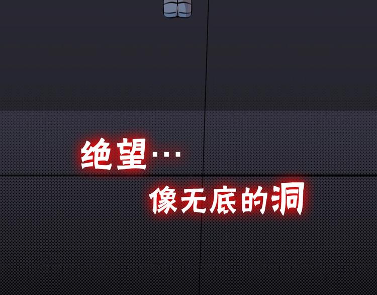 序章 第二人格改造！3