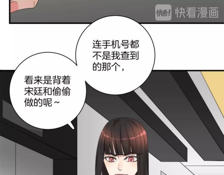 第6话 上钩的鱼68