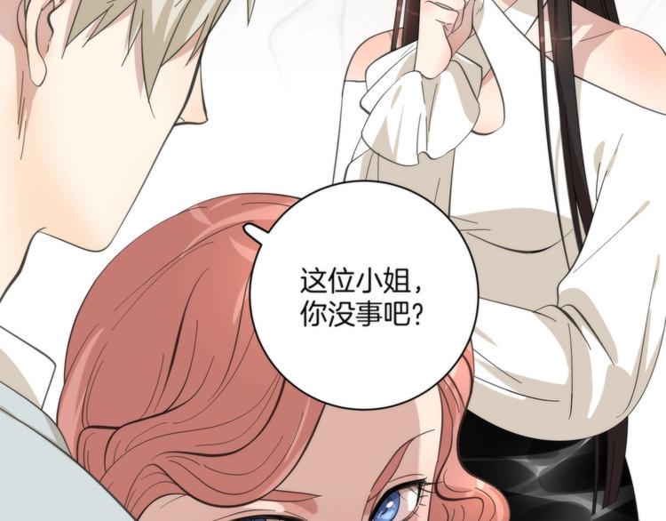 第5话 来者不善35