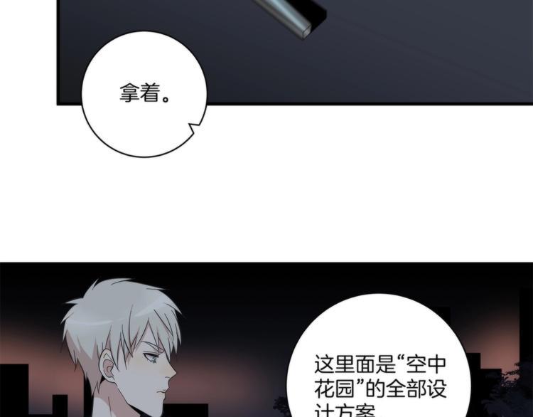 第15话 弃子65