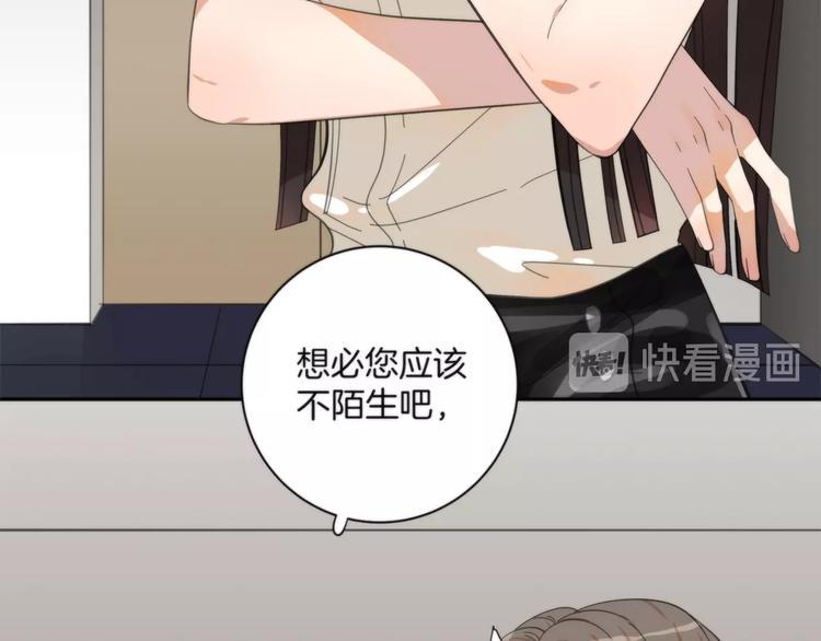 第3话 看轻我的代价55