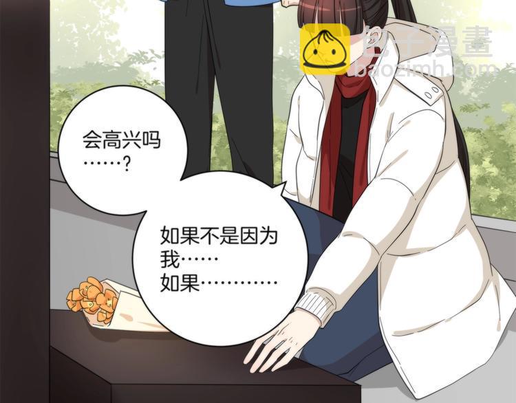 第18话 所爱之人5
