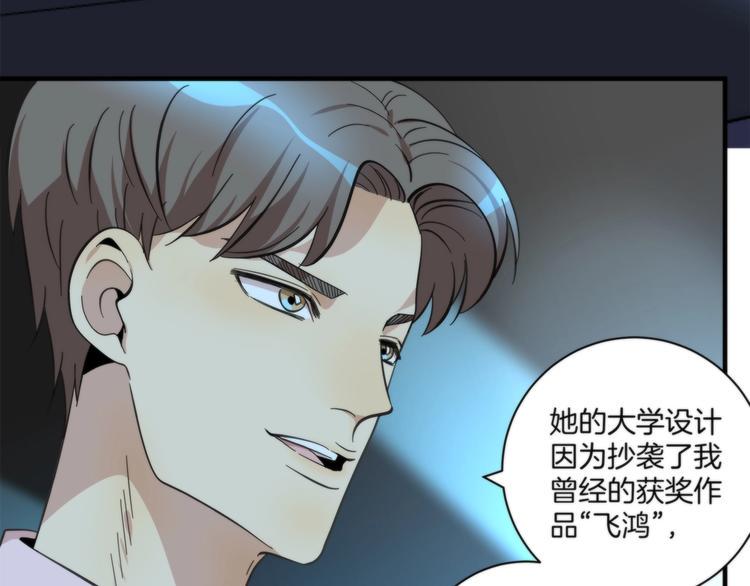 第11话 空中花园47