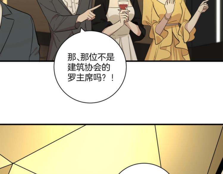 第16话 黄雀在后26