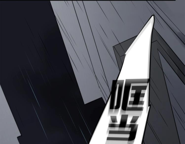 第8话 摇摆的心86