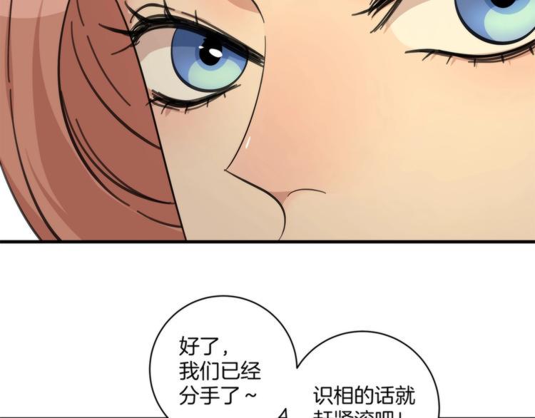 第15话 弃子50