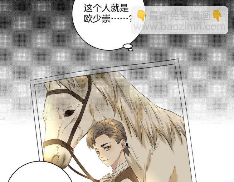 第18话 所爱之人54