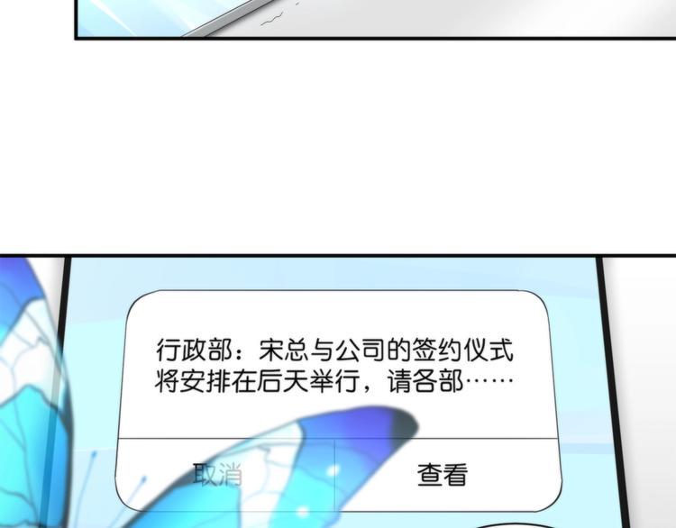 第2话 A型攻击人格113