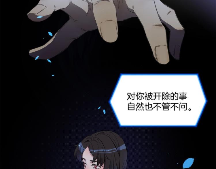 第1话 逆光之碟59