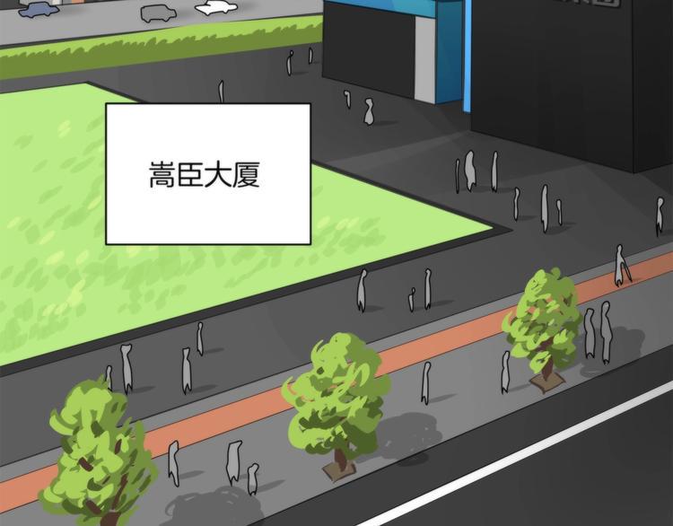 第4话 开始了是吗？61