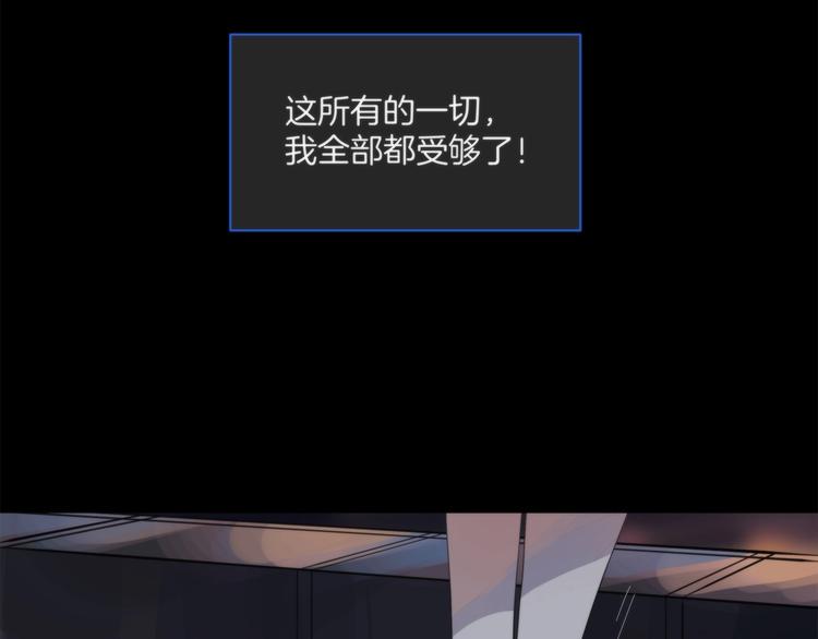 第1话 逆光之碟24