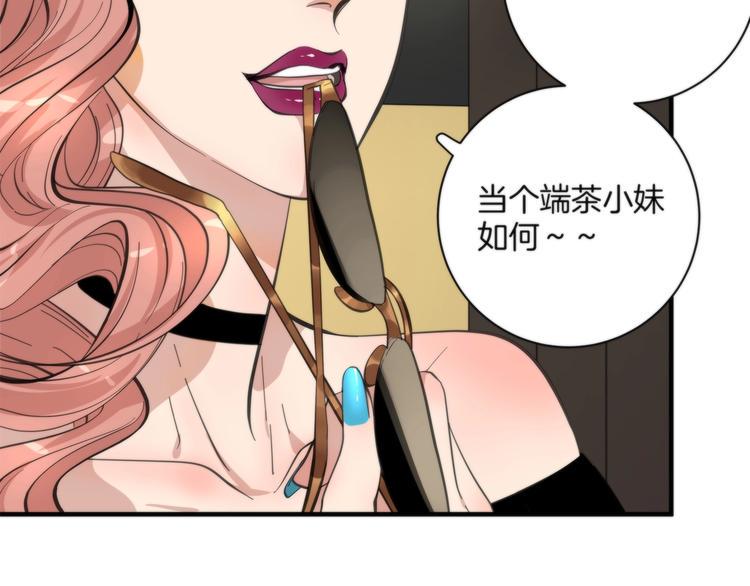 第4话 开始了是吗？81