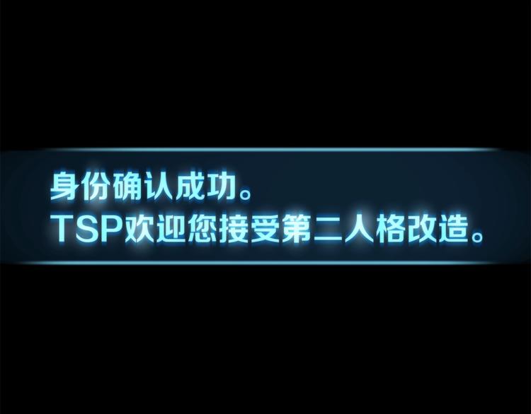 第1话 逆光之碟115