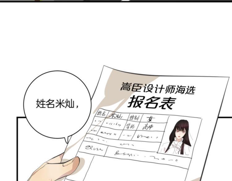 第4话 开始了是吗？62