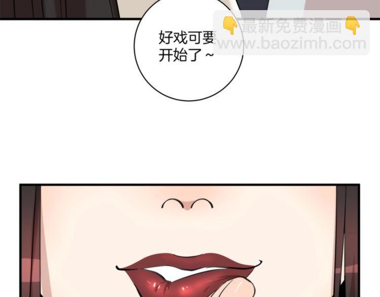 第11话 空中花园15