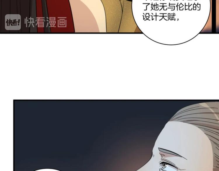 第16话 黄雀在后49