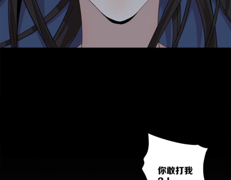 第12话 陷入疯狂58