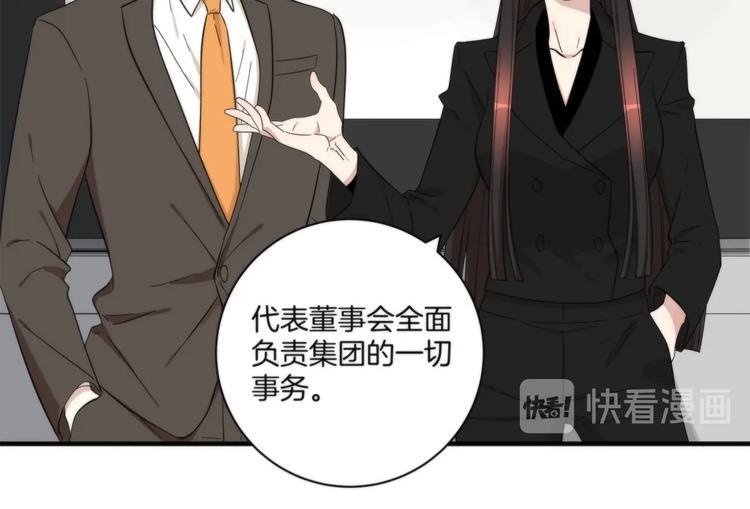 第20话 你是下一个60