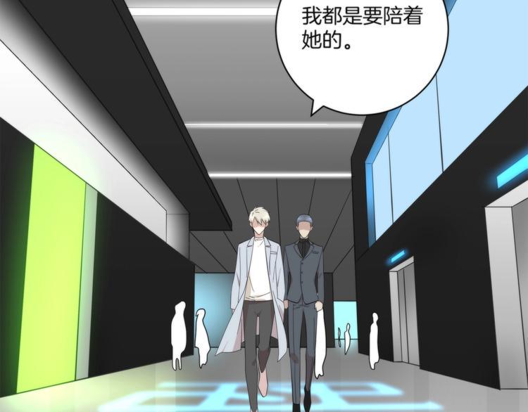 第17话 联姻14