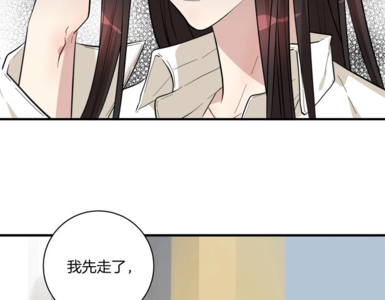 第7话 他要来了77