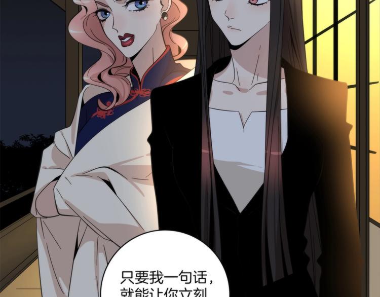 第14话 当面对峙35