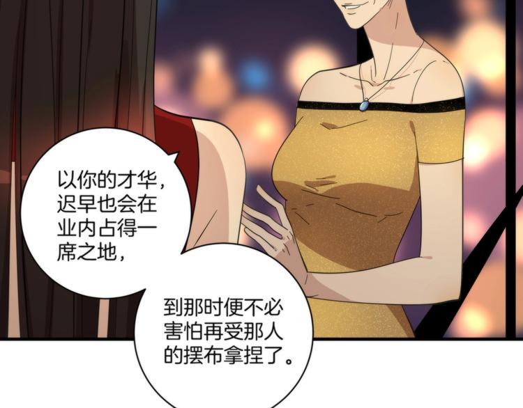 第16话 黄雀在后53