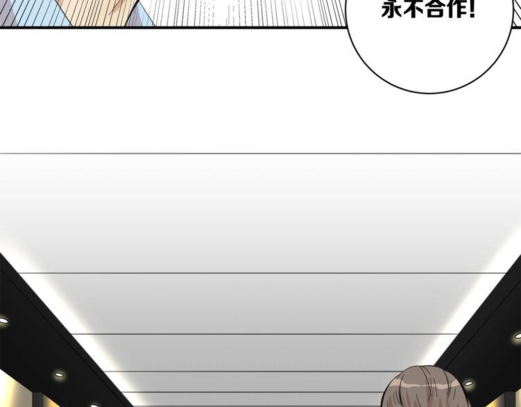 第3话 看轻我的代价47