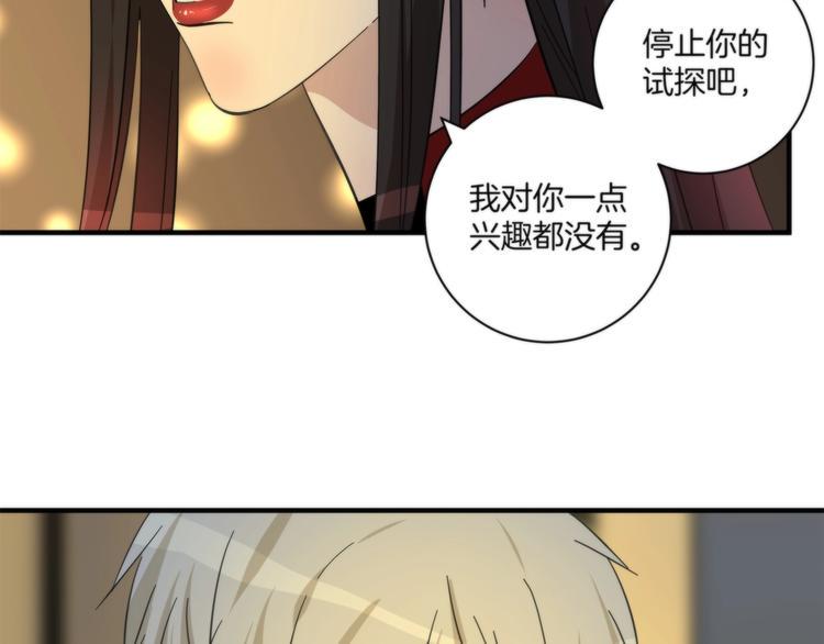 第16话 黄雀在后65