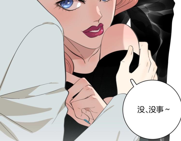 第5话 来者不善36